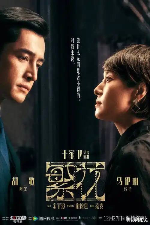 长夜观星