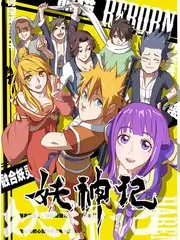 声浪对决 音乐竞技综艺