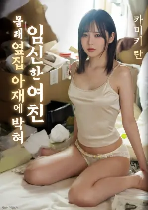 南纬三十度 公路电影推荐